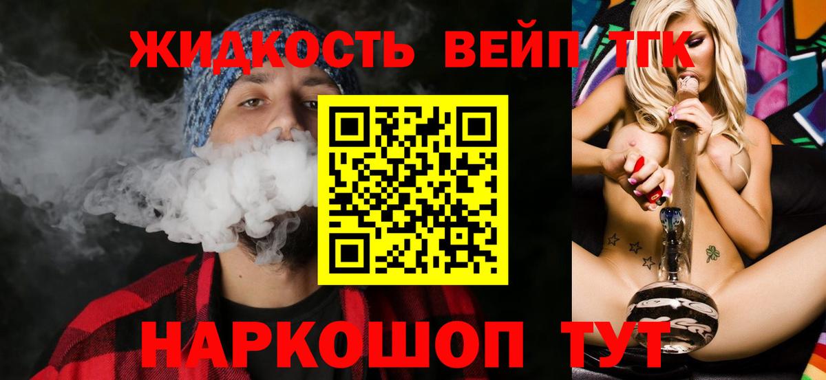 Альфа ПВП Усть-Илимск