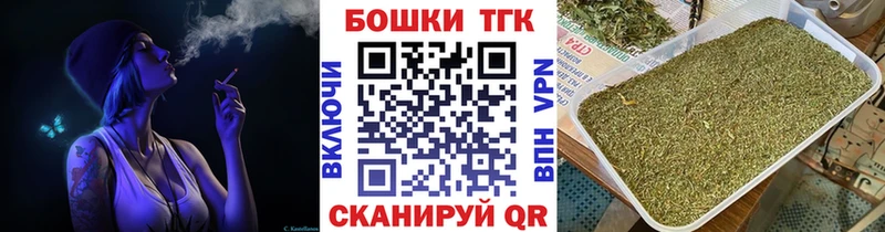 ОМГ ОМГ сайт  Усть-Илимск  Конопля OG Kush 