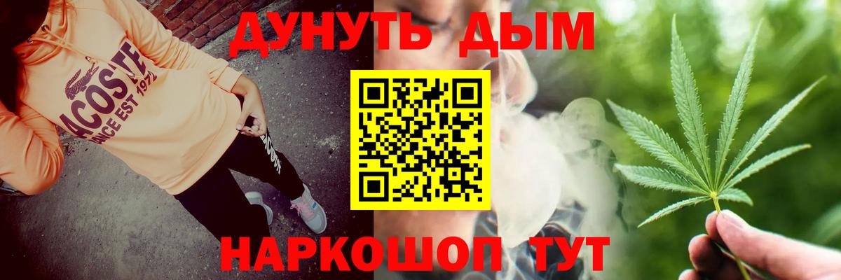 Шишки марихуана конопля Усть-Илимск